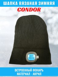 Шапка вязаная CONDOR, с фонарем, цвет черный