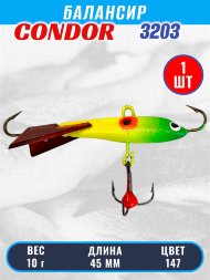 Балансир рыболовный для зимней рыбалки Condor 3203 гр 10 цвет 147
