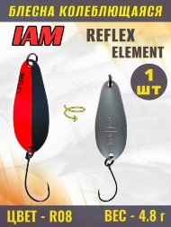 Блесна IAM REFLEX 4.8g ELEMENT цв. R08
