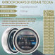 Леска SPRUT Skyline Fluorocarbon Composition EvoTech Classic Silver 0.145 100м