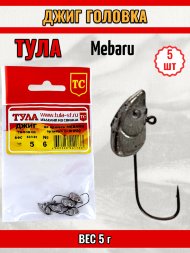 Джиг-головка Tula-SF Mebaru 5г 5шт гдк-050