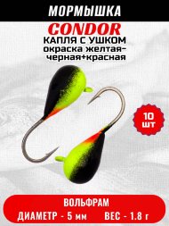 Мормышка вольфрамовая Condor Капля с ушком d 5,0 мм, вес 1,8 гр, окраска желтая-черная+красная 10 шт