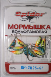 Мормышка W Spider Рижский банан с уш. краш. MW-SP-2025-67, цена за 1 шт.