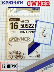 Крючок Owner 50922-16 12шт