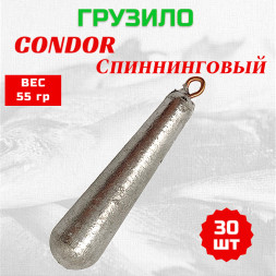 Груз Condor Condor Спиннинговый 55 гр 30 шт