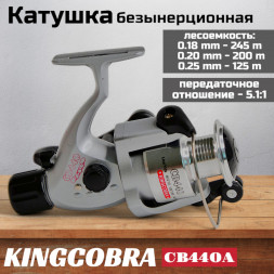 Катушка KINGCOBRA CB 440A, 4 подшипника, задний фрикцион