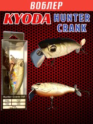 Воблер KYODA Hunter Crank-70F 7,0 см 14,4 гр цвет P520, пропеллер, заглубление 0,2-0,5м