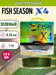 Леска плет. FISH SEASON X4 0.10 150м зел.