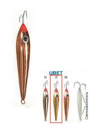 Блесна Пирс &quot;Окуневая Б&quot; 1К зимняя 3,5г латунь