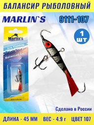 Балансир рыболовный для зимней рыбалки Marlin&#039;s 9111-107