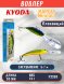 Воблер KYODA MARQIZ MINNOW-90F длина 9,0 см вес 14,0 гр цвет P2320, заглубление 5,0-7,0 м