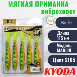 Виброхвост KYODA MARLIN ML4.5, размер 11,5 см, цвет S165 5 штук