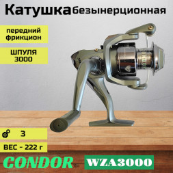 Катушка Condor WZA3000, 3 подшипн., передний фрикцион