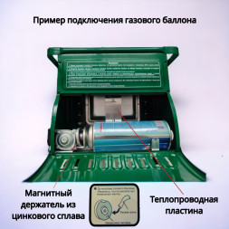Обогреватель портативный газовый Condor с переходником д/газового баллона BDZQ-1000