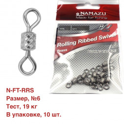 Вертлюг Namazu ROLLING RIBBED SWIVEL, латунь, цв. BN, р. 6, test-19 кг уп.10 шт