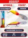 Воблер KYODA SHARP MINNOW-85F 8,5 см 17,5 гр цвет P1655, заглубление 3,6-4,5 м