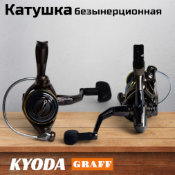 Катушка KYODA GRAFF 1000, 10+1 подшипн., передний фрикцион, запасная шпуля