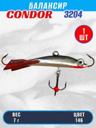 Балансир рыболовный для зимней рыбалки Condor 3204 гр 7 цвет 146