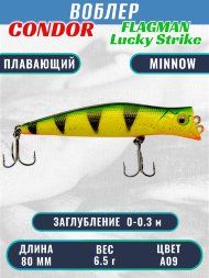 Воблер Condor Lucky Strike Flagman плавающий размер 80 мм вес 6,5 г заглубление 0-0,3 м цвет A09